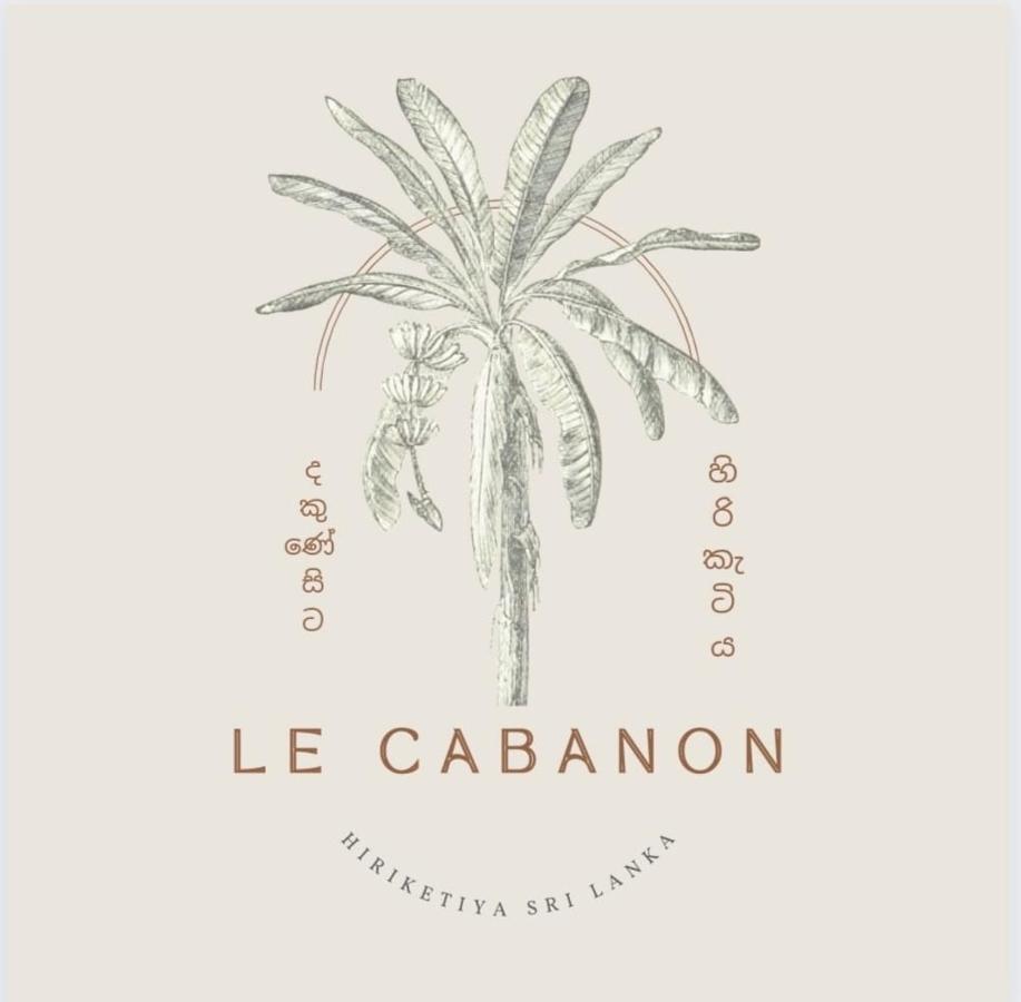 Le Cabanon Apartment Dikwella Luaran gambar